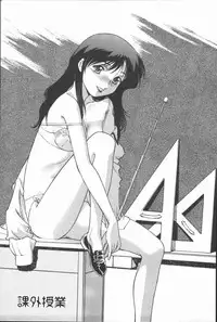 [Umashika] Mitsubachi no Sasayaki