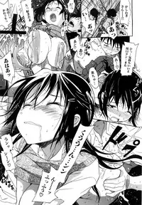 [Katsuragi You] Ijirarekko