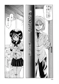 Soul of Lolita Complex [Loli Spirits 04]