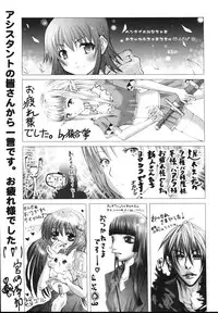 [Miyazaki Maya] Ima kara Watashi to H Shinai? | ''Would you make love to me...?''