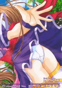 (C61) [Blue Catty (MaP)] Zettai Aizawa R (Pia Carrot e Youkoso!!)