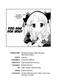 [Homing] Chou Manzoku Delivery - Super Satisfaction Delivery [English] [Hayama_Kotono]