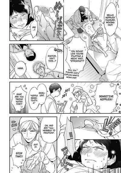 Youkoso! BL Kenkyuu Club | Welcome to the Yaoi Research Club