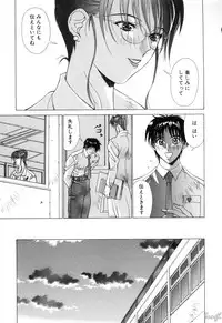 [Aki Matsuri] Cosplay de GO!