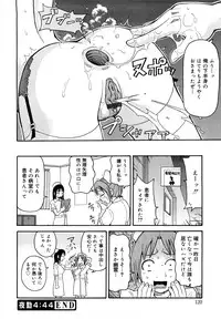 [John K. Pe-ta] Muchi Muchi!! Monzetsu Fever Plus