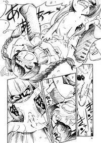 [Puchi-ya (Hoshino Fuuta)] Baio Keihou (The Marshmallow Times) [Digital]