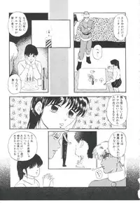 [Kazusa Shima] Pop'n Serial