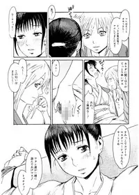 [Kuroiwa Menou] SPILT MILK [Digital]