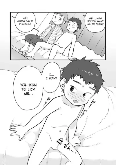 [Kisho-Muri (A6)] See Show! 2 [English] {Chin²} [Digital]