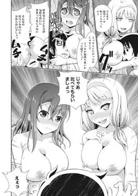 COMIC Ananga Ranga Vol. 10 [Digital]