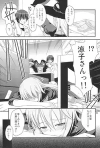 [Ugou no Shuu (某, 白黒業, 落下流睡)] MODEL FT (Ookami-san to Shichinin no Nakama-tachi)