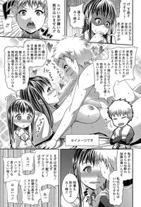 COMIC Tenma 2015-04