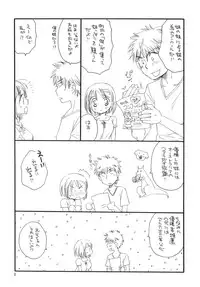 (C76) [TENKAICHI BABY'S (Inomoto Rikako, BENNY'S)] Tsurukko