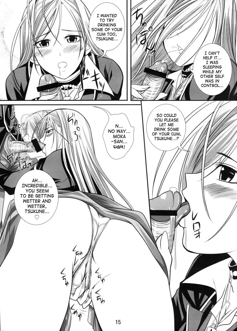Rosario Vampire - Lewdevil 2