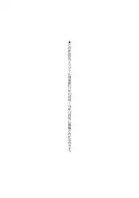 [Kijima Daisyarin] Junbaku Kankou [Digital]