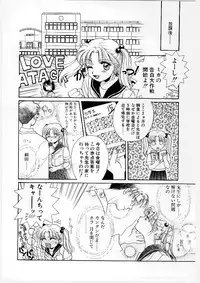 [Morinaga Milk] MILK SHELL