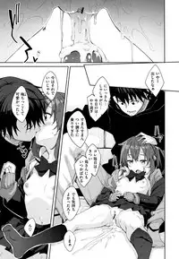 [Akino Sora] Shiki Oriori