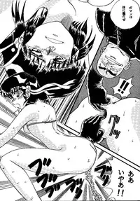 [Global One (MARO)] sadistic 8 gamba (Various)