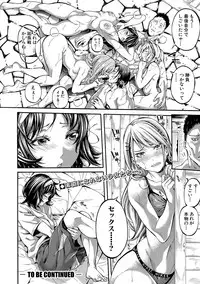 [Brother Pierrot] Asekkaki no Tenshi-tachi Ch. 1-9 [Digital]
