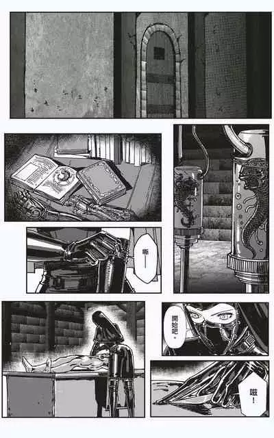 FemaleNinja EP15 - EP18