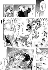 [Yakiniku King] Off The Record