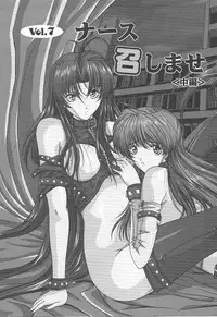 [Shinonome Maki] OSHAMA MESHIMASE