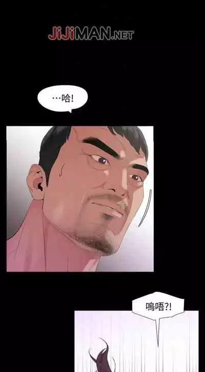 【周一连载】与岳母同屋（作者: 橘皮&黑嘿嘿） 第1~49话