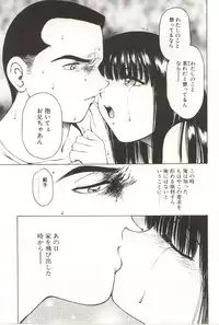 [Kouzenji Kei] Scratch Party