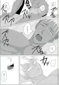 VOLTAIC LOVER (KING OF PRISM by PrettyRhythm)