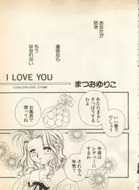 [Anthology] Lunatic Party 8 (Bishoujo Senshi Sailor Moon)