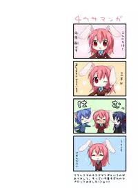 (SC48) [Oasis+ (Mani)] 20 YEARS OLD