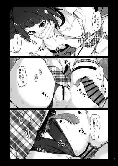 ShinyM@S Icha Love Ero Goudou SWEET COLORS