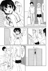 COMIC Potpourri Club 2012-12