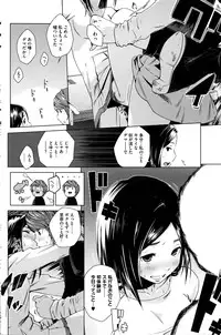 COMIC HOTMILK 2016-02