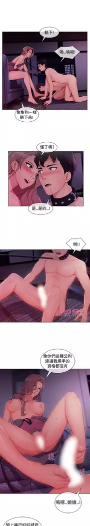 Lady Garden 淑女花苑 第三季