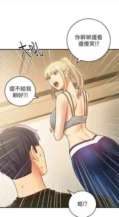 [週二] [Red-A & 頸枕] 繼母的朋友們 1-52 官方中文（連載中）