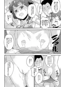 COMIC XO Zetsu! Vol.10