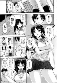 COMIC Purumelo 2013-12