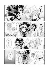 [Wacoco Waco] 二度目は本当のあさ (Final Fantasy XIV)