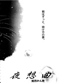 [doujinshi anthology] Love Heart 10 (To Heart)