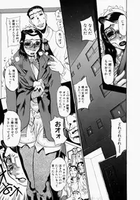 [N.O. Chachamaru] Adezakura Nuretsubaki