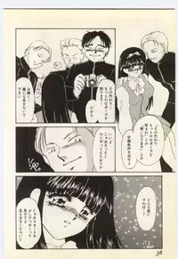 [Umino Yayoi] Aiin Reijou