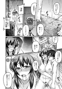 ANGEL Club 2015-12 [Digital]