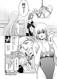 [Misato Yuu] my Hisho Maria [Digital]