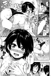 COMIC Kairakuten 2015-10