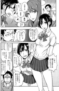 COMIC Kairakuten 2015-06