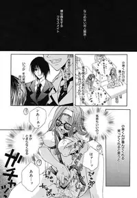 [Ishida Masaharu, Hamada Kinnosuke] Baby, I LOVE YOU. [Digital]