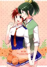 [GY60 (Gya)] BE::MS (Smile Precure!) [2013-02-17]