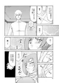 [Taira Hajime] Kijoku Inmu Alfina [Digital]