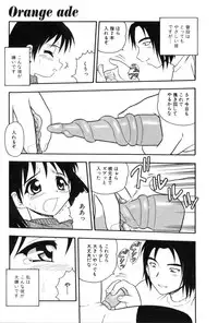 [Shinozaki Rei] hako -the box-